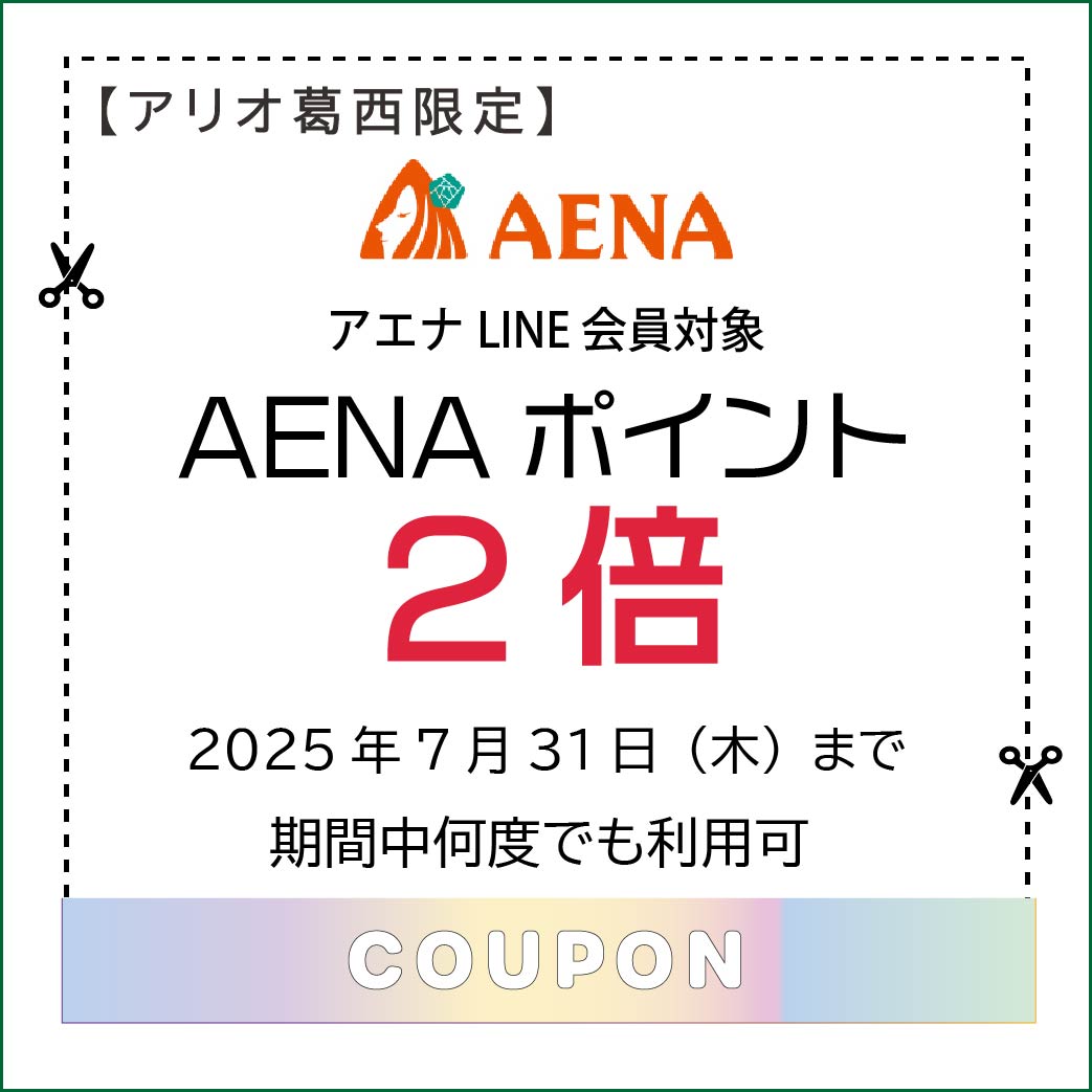 ③25 7月クーポン.ai１_豚骨一燈.jpg