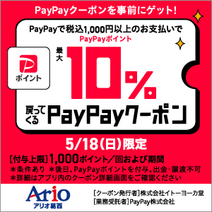 バナー
