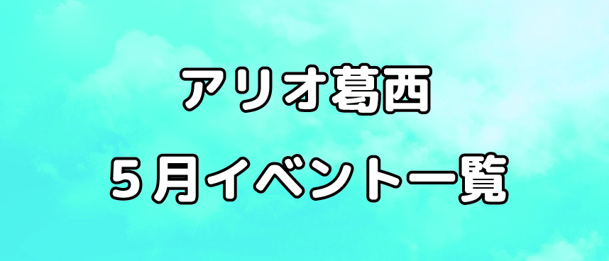 バナー