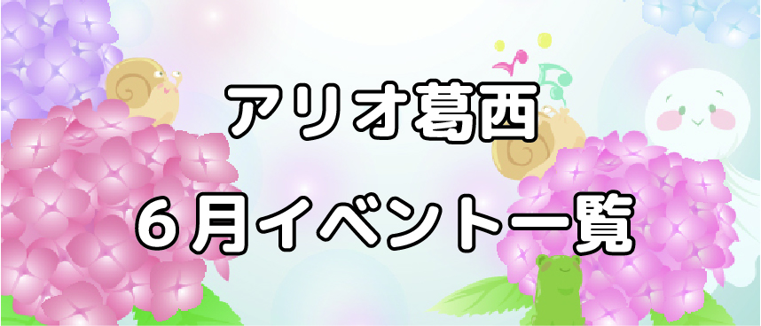 バナー