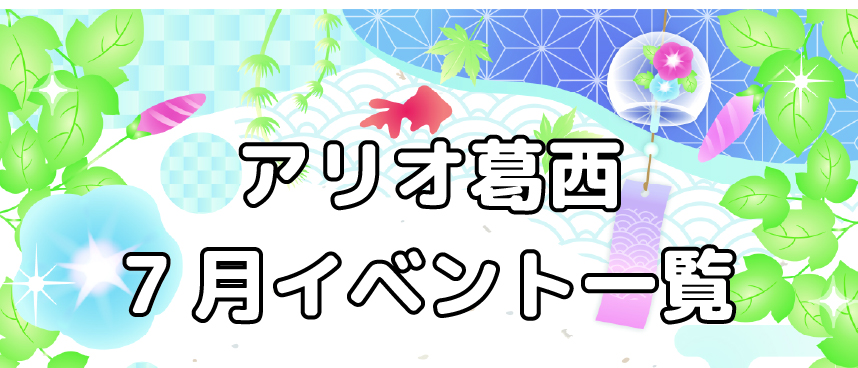 バナー