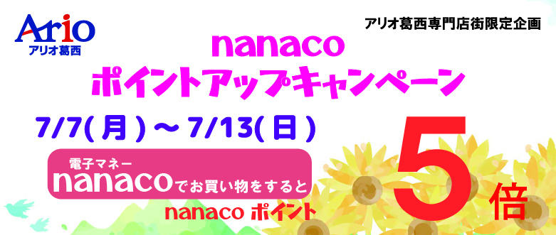 バナー