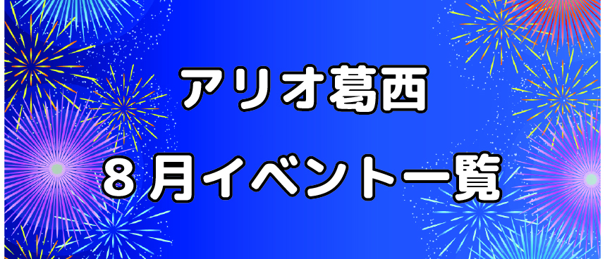 バナー