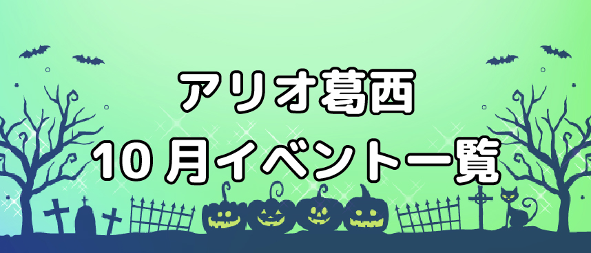 バナー