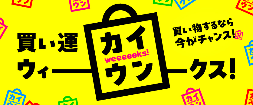 バナー画像