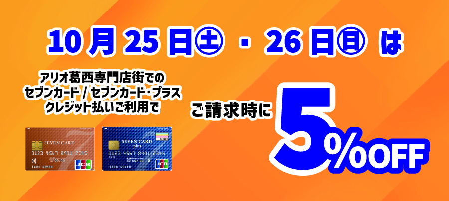 バナー