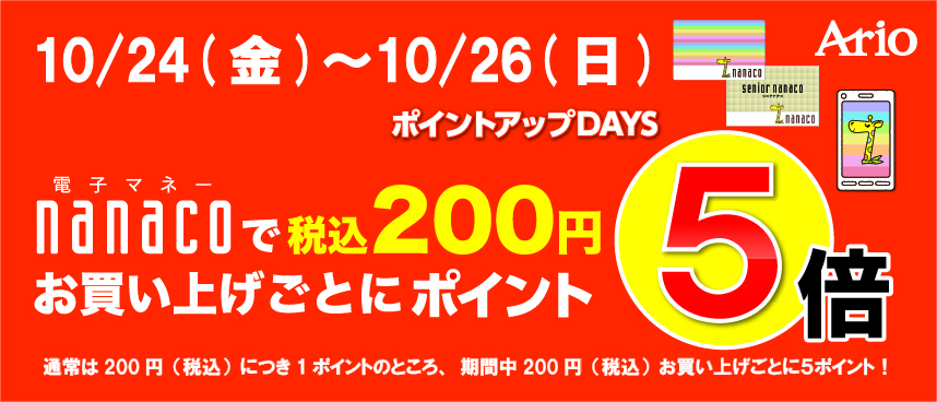 バナー