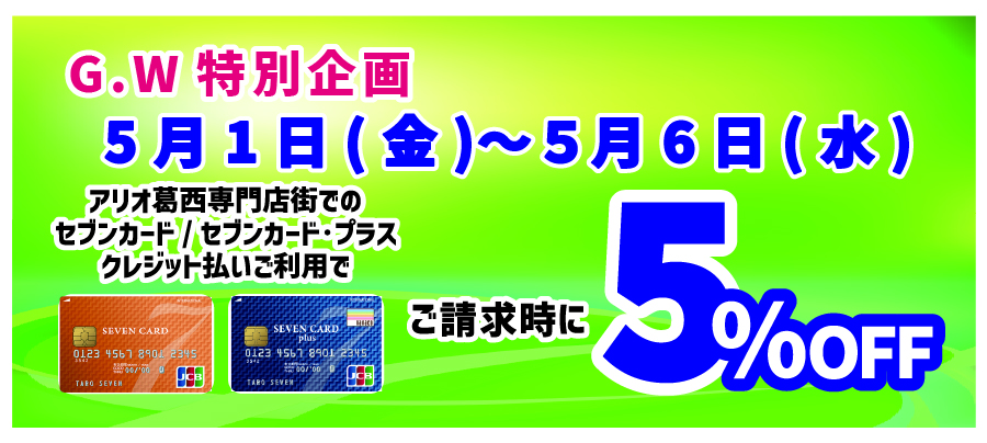 バナー