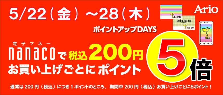 バナー