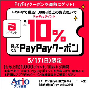 バナー