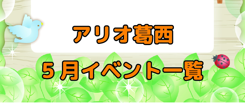 バナー