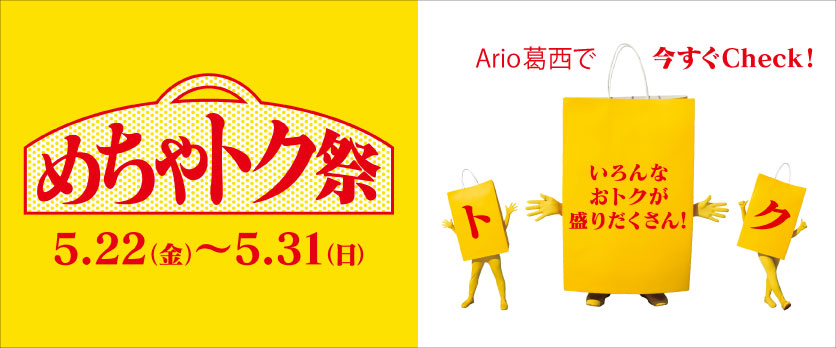 バナー