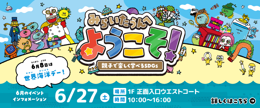 バナー