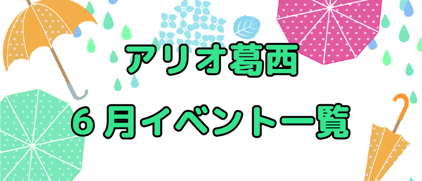 バナー