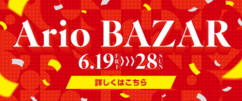 バナー