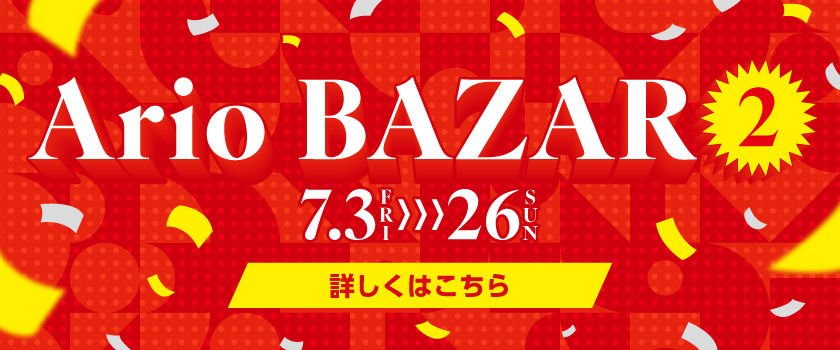 バナー