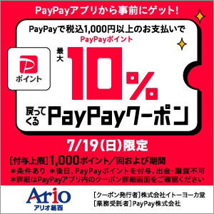 バナー