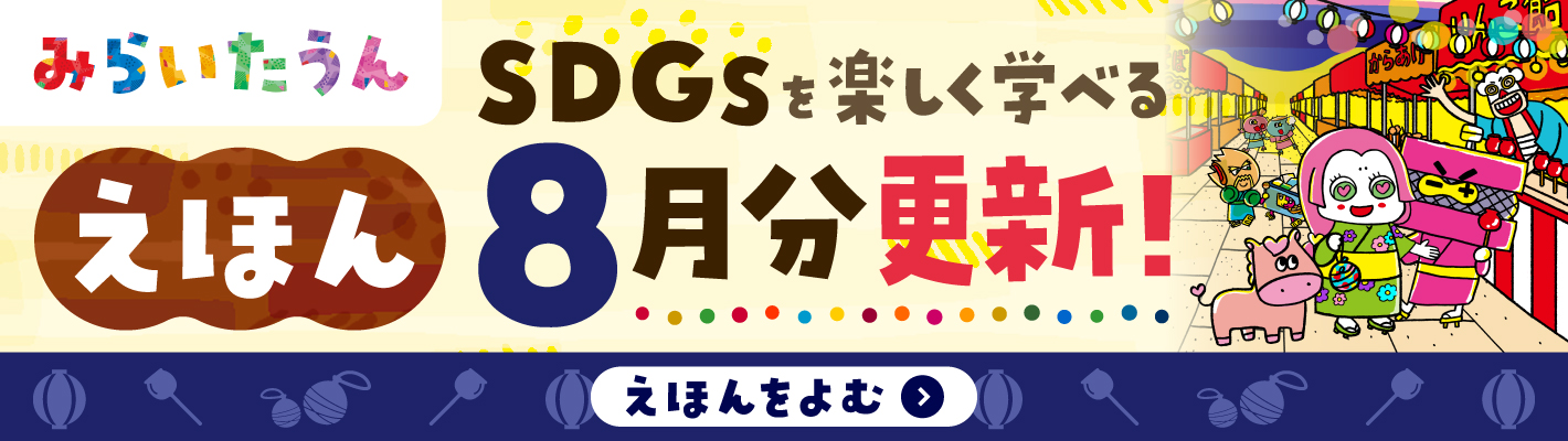 バナー