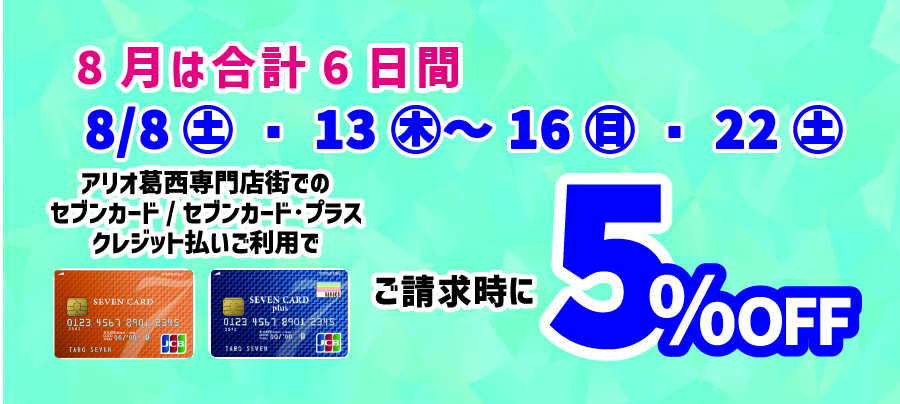 バナー