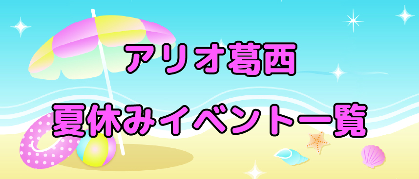 バナー