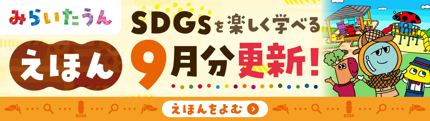 バナー