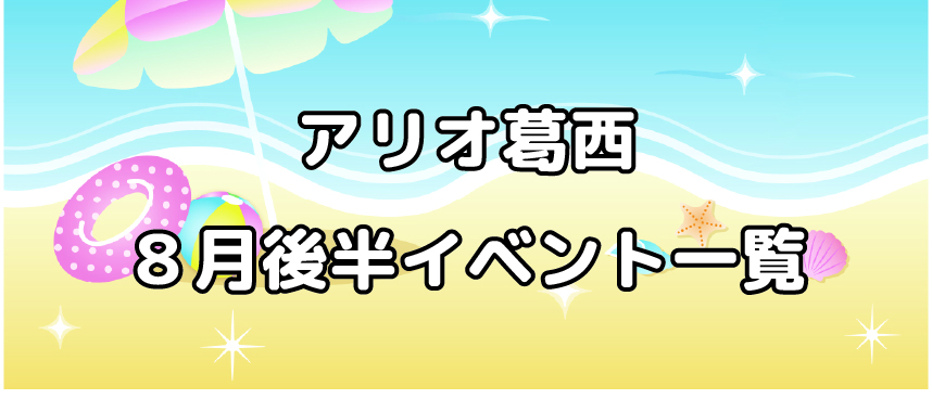 バナー