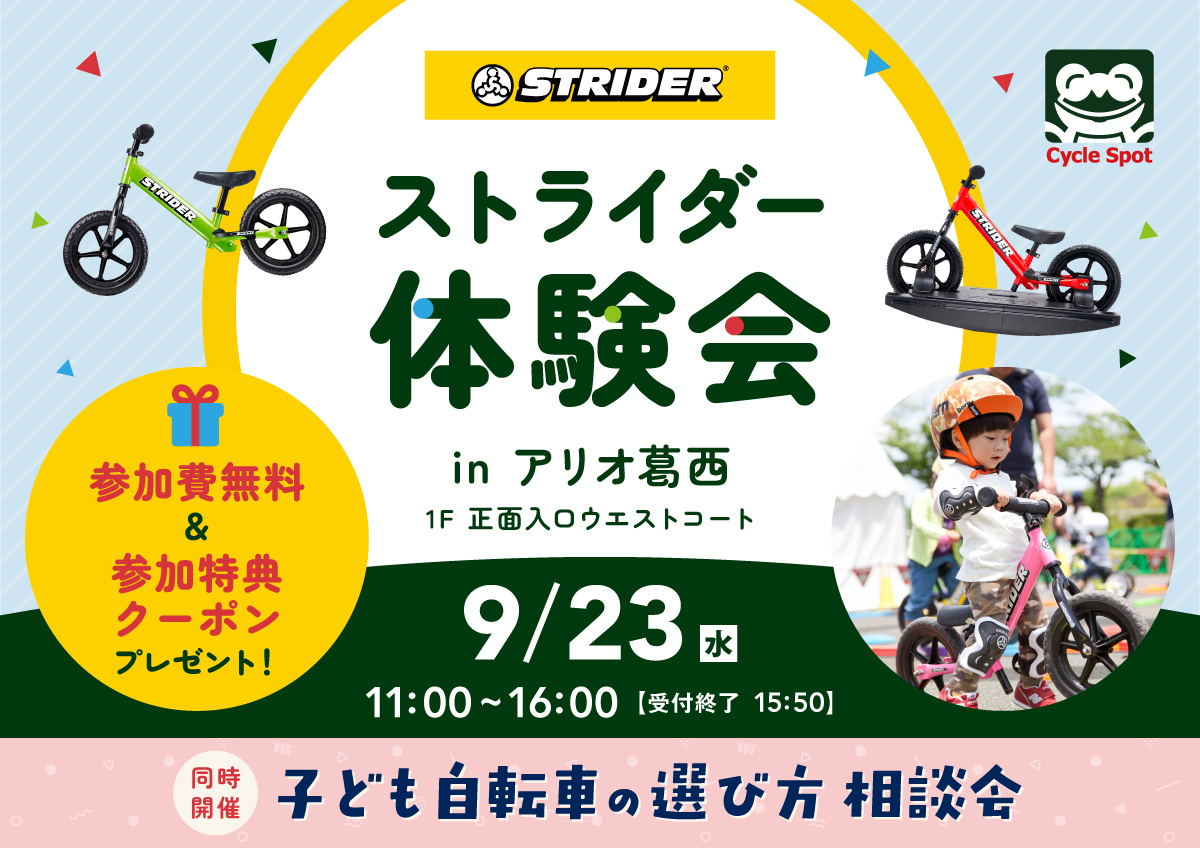 バナー