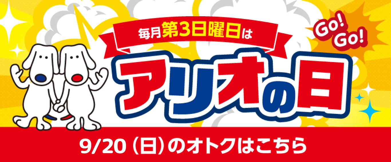 バナー