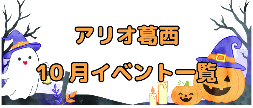 バナー