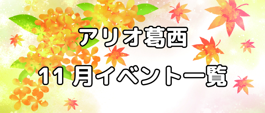 バナー