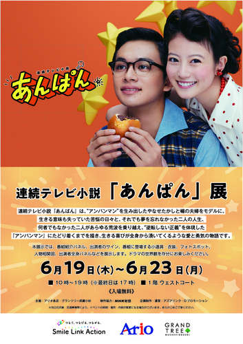ポスター画像