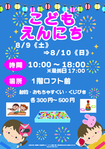 ポスター