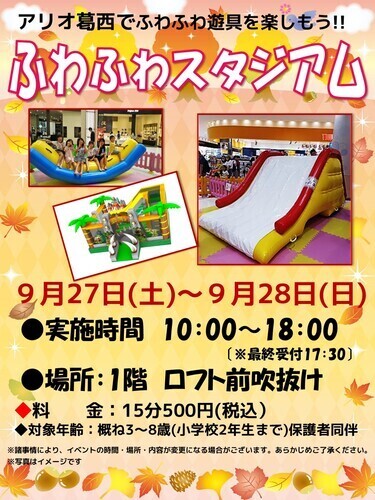 ポスター画像