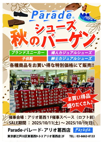 ポスターの画像
