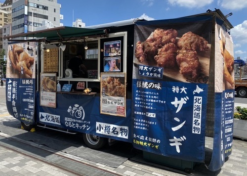 「なるとキッチン」のキッチンカー出店！