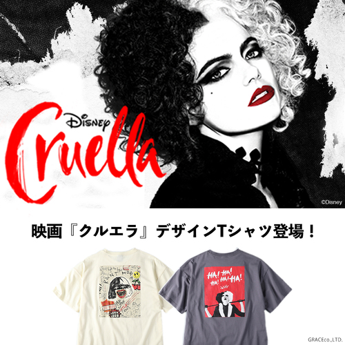 映画 クルエラ のデザインtシャツ販売スタート ショップトピックス アリオ葛西