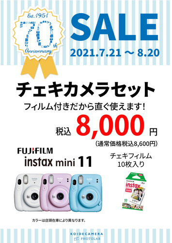 アリオ葛西 葛西のショッピングモール