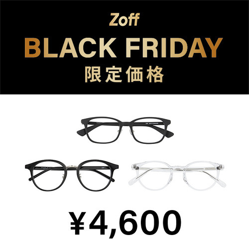 「Zoff BLACK FRIDAY」