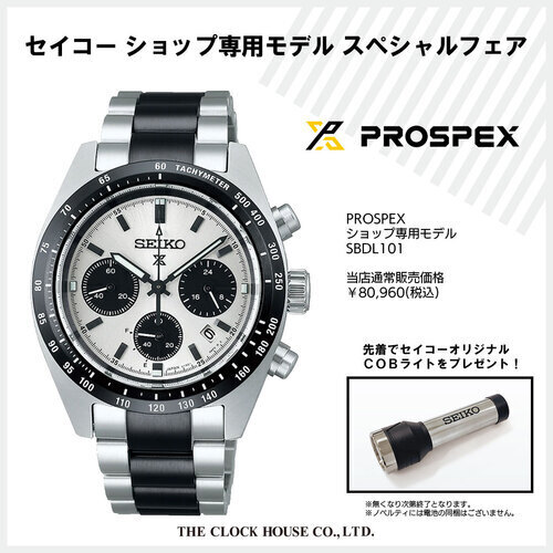 474:SEIKO、コーチ等時計まとめ売り【10本】