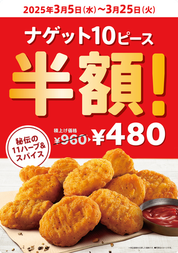 商品の画像