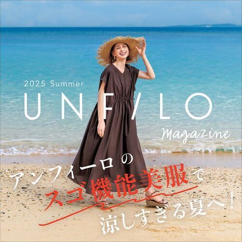 夏号