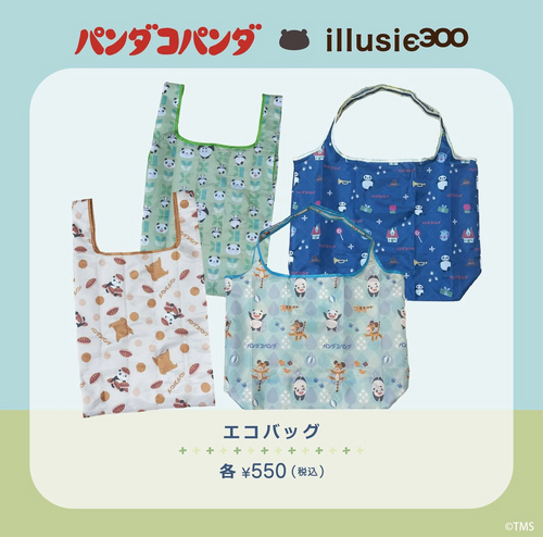 エコバッグ