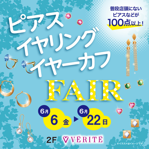 イベントPOP