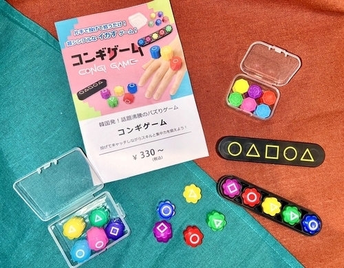 コンギ