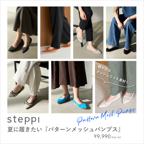 メッシュ
