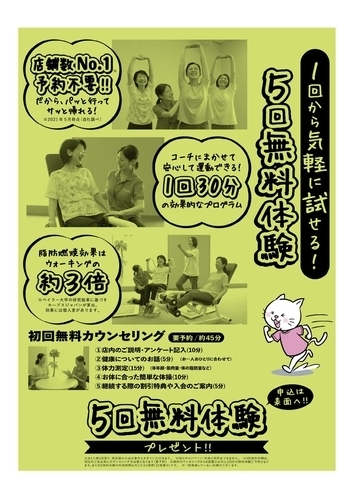 マシン２