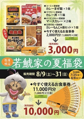 商品の画像