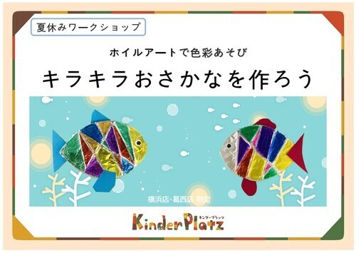 ポスター画像