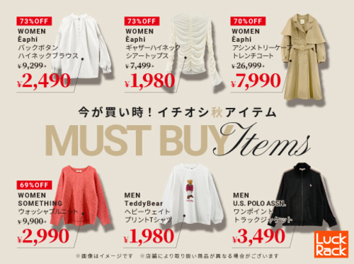 MUST BAY ITEMS素材