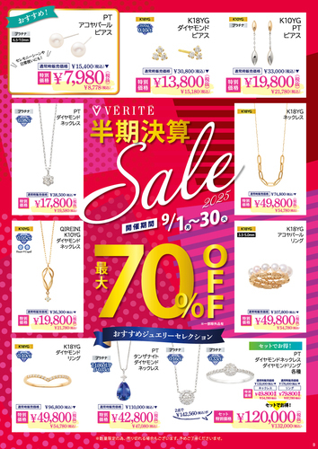 イベントPOP